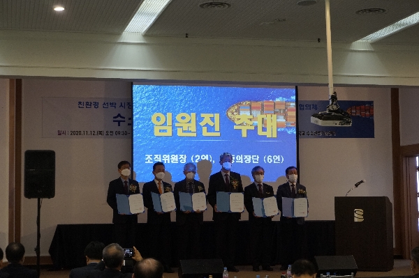 수소선박기술포럼 창립총회 사진 대표이미지