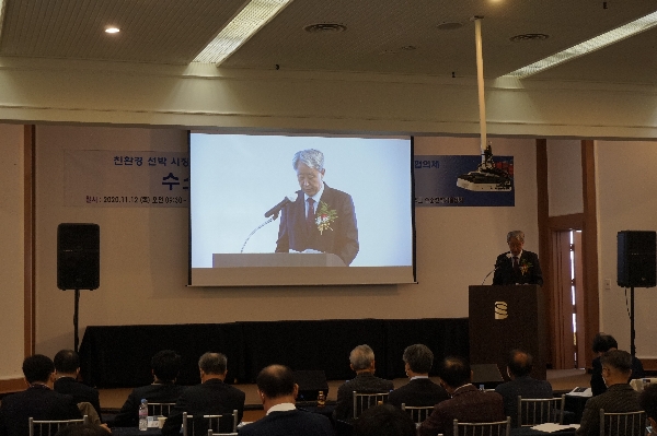 수소선박기술포럼 창립총회 사진 대표이미지