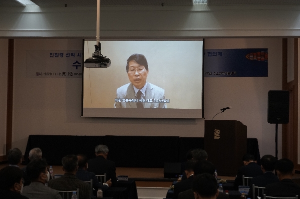 수소선박기술포럼 창립총회 사진 대표이미지
