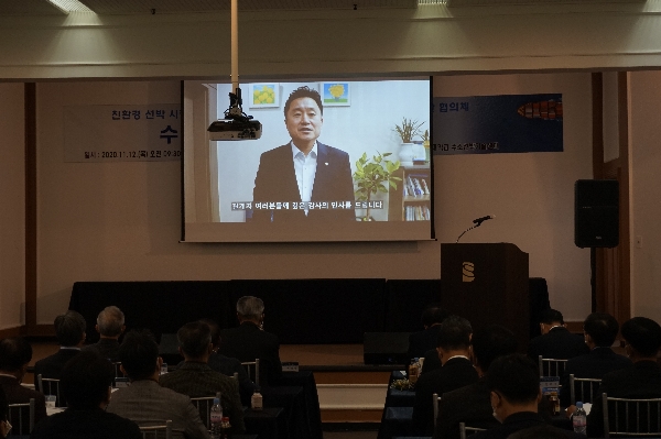 수소선박기술포럼 창립총회 사진 대표이미지