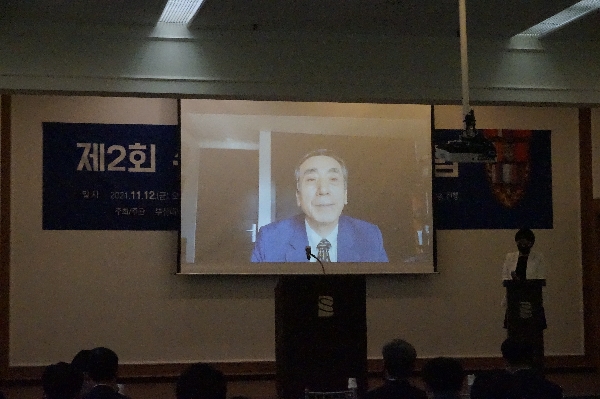 제2회 수소선박기술포럼 사진 대표이미지