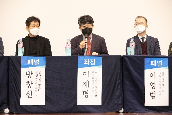 제3회 수소선박기술포럼 | 2022.12.16 대표이미지