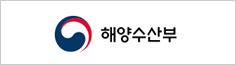 해양수산부