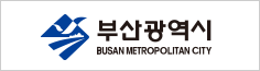 부산광역시
