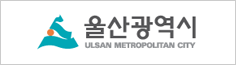 울산광역시