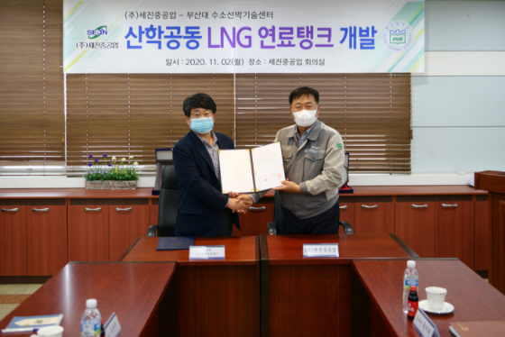 Sejin Heavy Industries, “Green Light” by securing proprietary technologies such as LNG fuel tank design main image